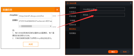 斗鱼直播伴侣怎么添加文字 斗鱼直播伴侣添加文字教程