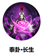 灵魂劫卜——新英雄明世隐