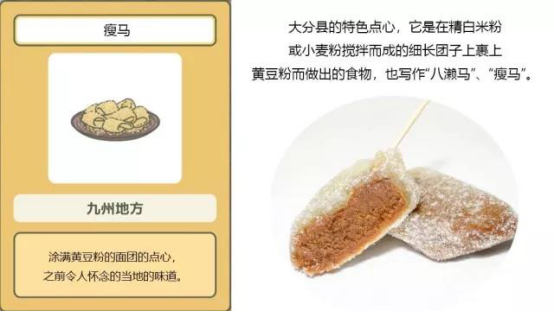 青蛙的美食宣传稿290.png