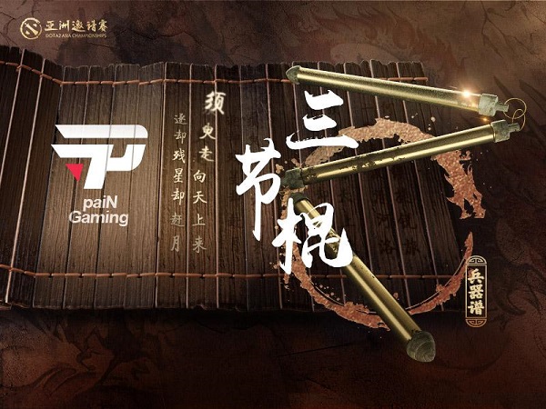 世界强队齐聚DOTA2亚洲邀请赛 十六兵器争雄东方