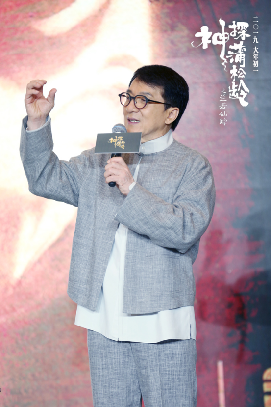 《神探蒲松龄之兰若仙踪》定档2019大年初一 成龙领衔全阵容集体亮相