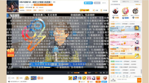 唐家三少直播引爆热度 斗鱼二次元获一亿曝光量！