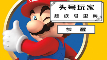 斗鱼”头号玩家” 带你一起致敬经典