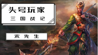 斗鱼”头号玩家” 带你一起致敬经典