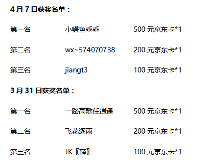 斗鱼直播携手JJ斗地主，500元京东卡等你来拿！