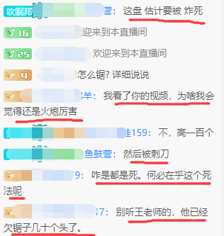 斗鱼233041开播周年庆，扯八卦，领鱼翅