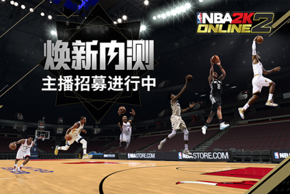 篮球少年聚集令，NBA2KOL2主播招募