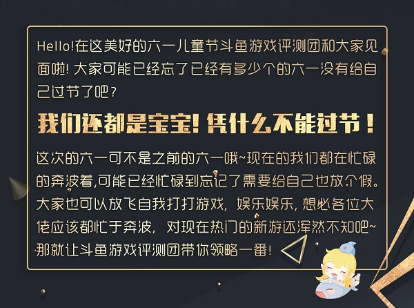 游戏的世界里，我找到了童年的梦