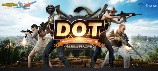 斗鱼DOT刺激战场千人公开赛,吃鸡之王年度盛