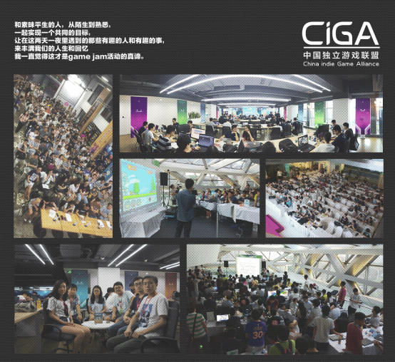 一起来感受极限游戏开发的魅力，CiGA Game Jam 2018报名正式开始