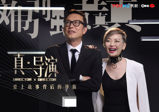 《真·导演》定档7月25日诚意开播，放下作品 切换身份 看见“真导演”