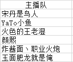 八月军魂，向先烈致敬——暨斗鱼红色军魂节系列活动圆满落幕